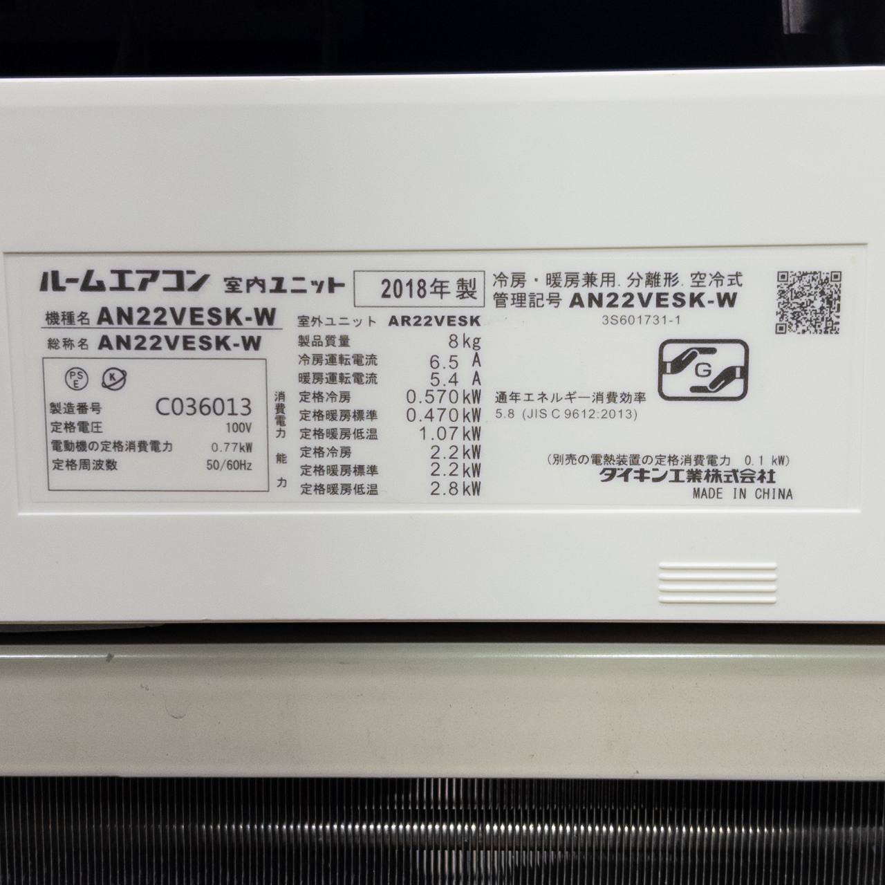 室内機ラベル写真