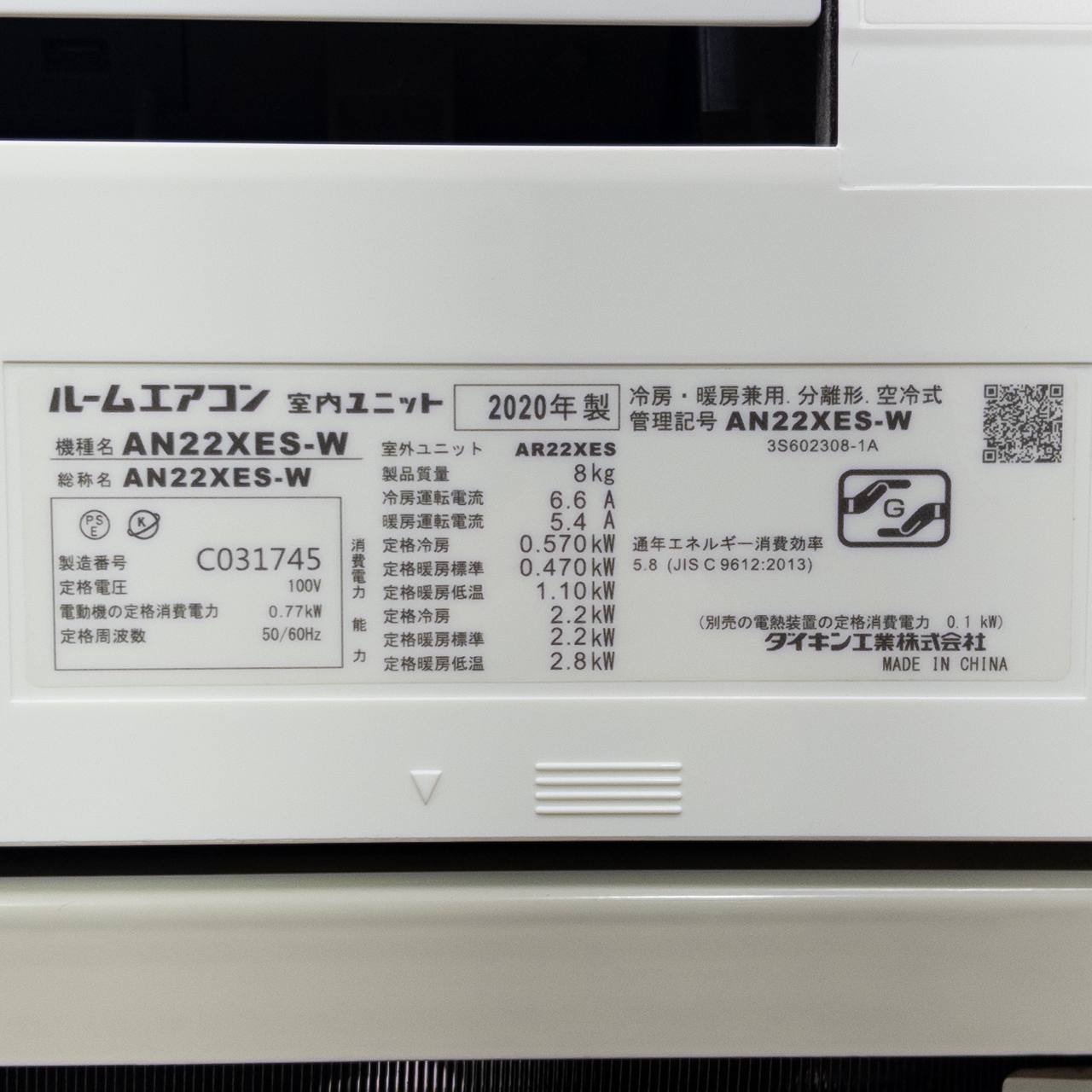室内機ラベル写真