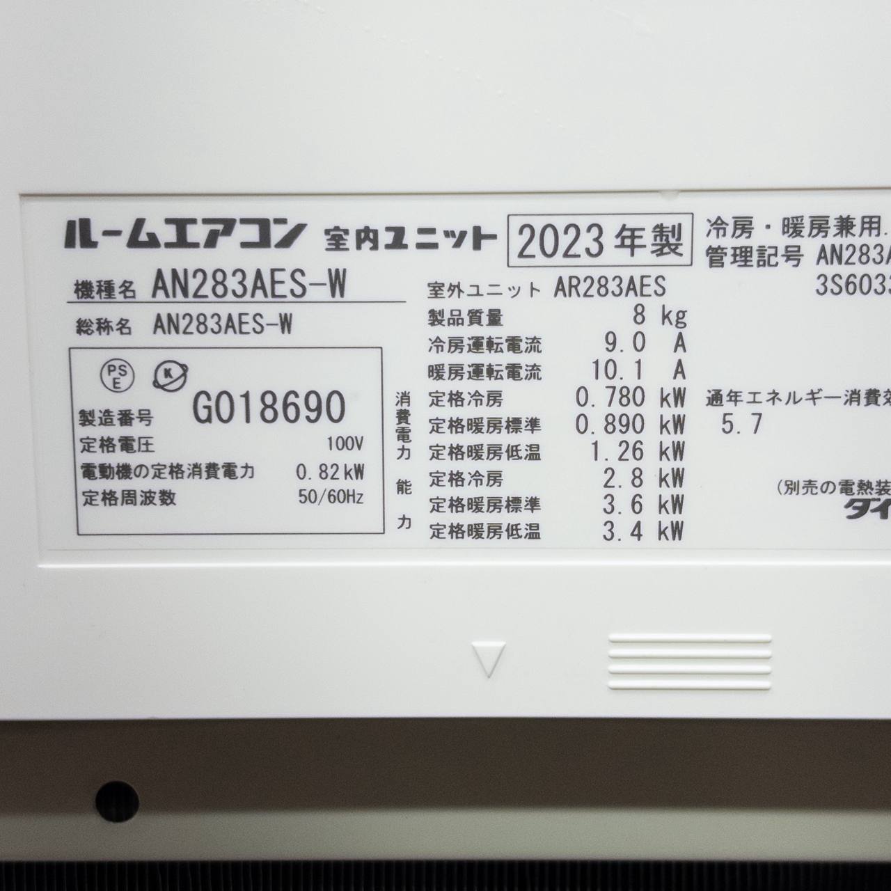 室内機ラベル写真