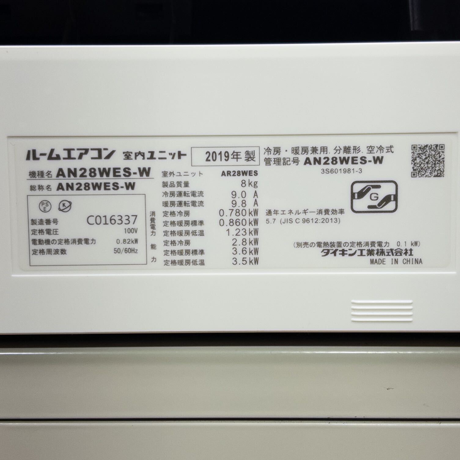 室内機ラベル