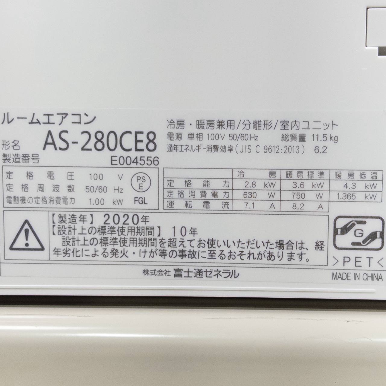室内機ラベル写真