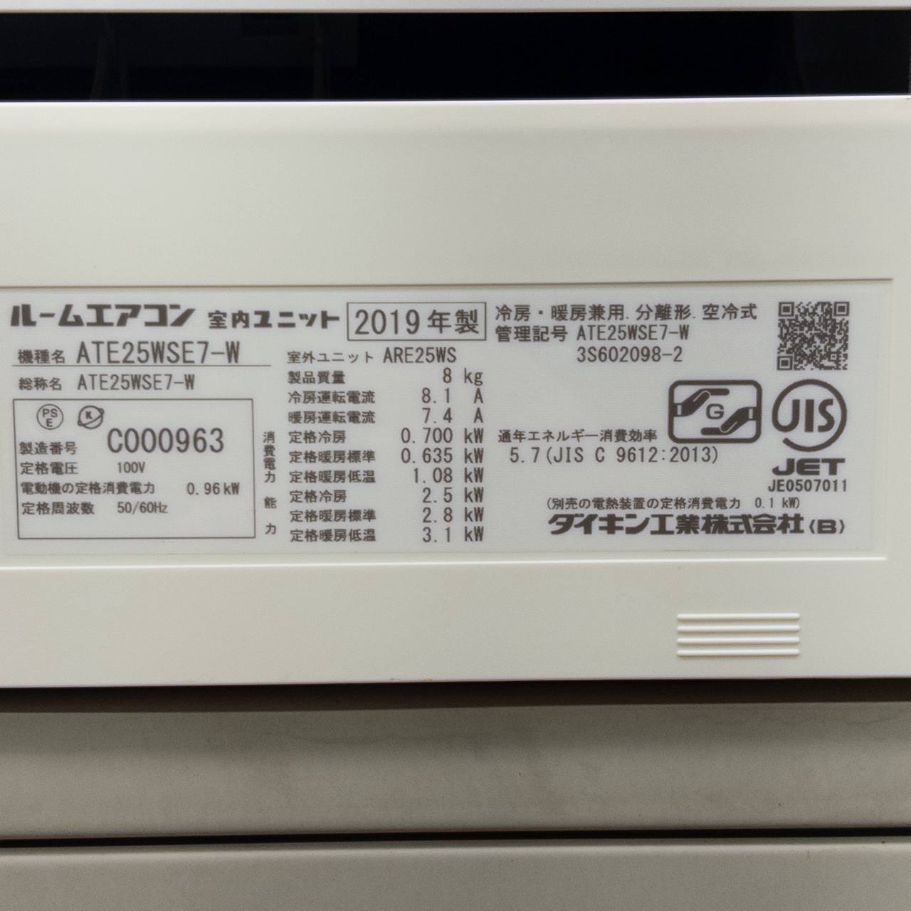 室内機ラベル写真