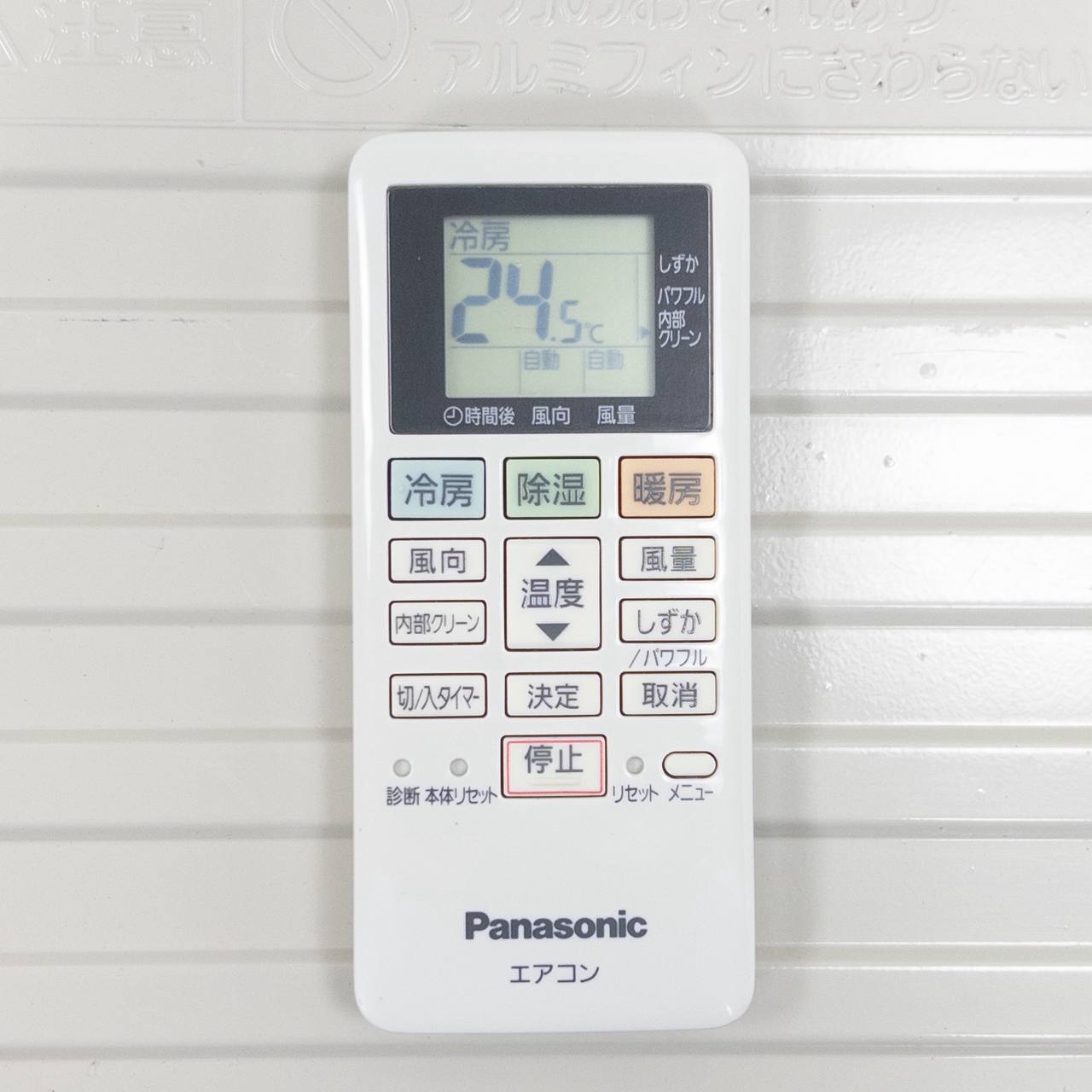 リモコン写真