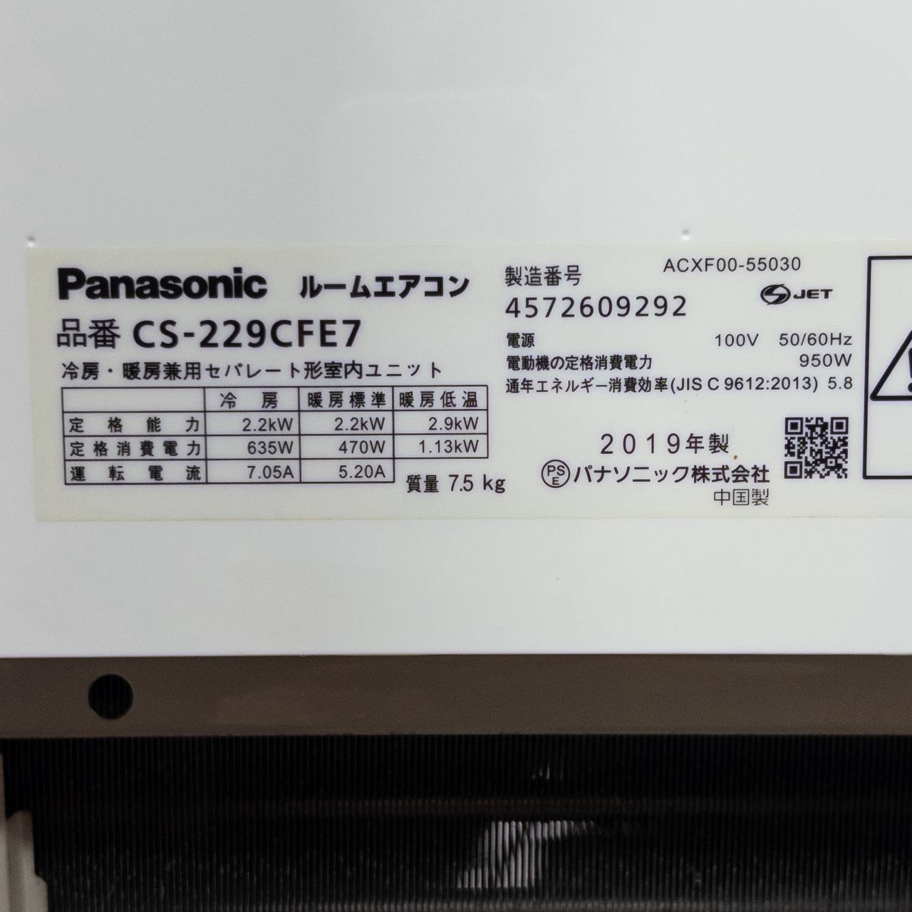 室内機ラベル写真