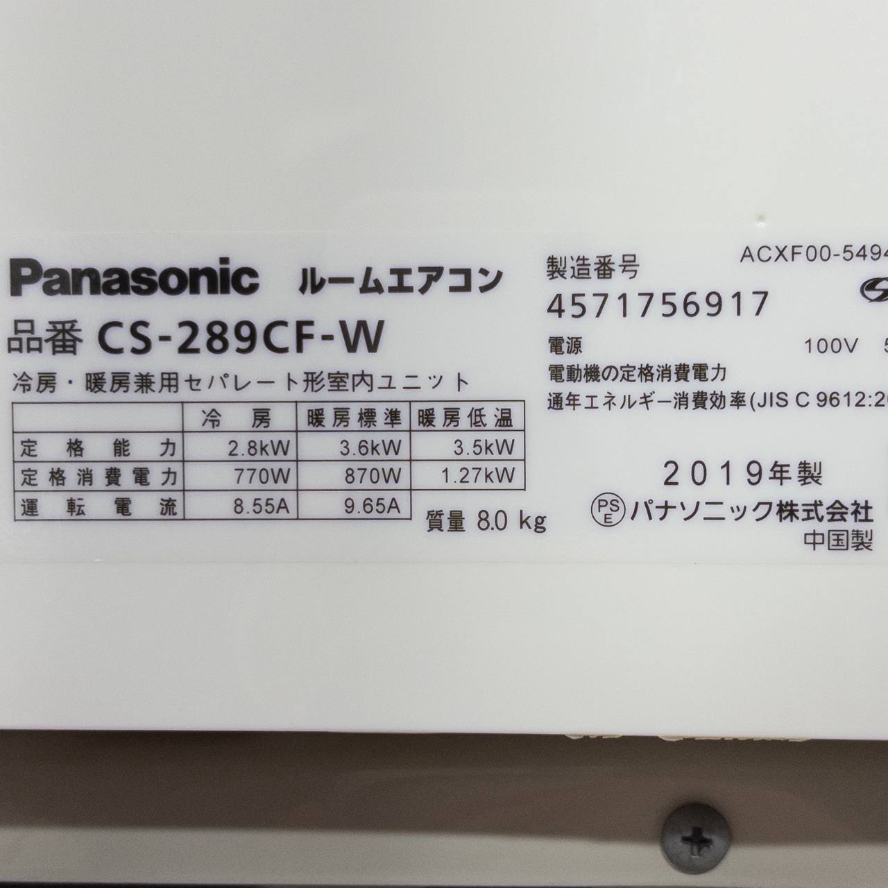 室内機ラベル写真