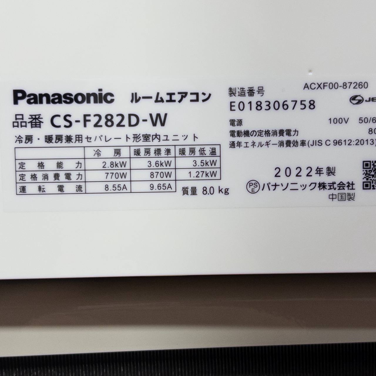 室内機ラベル写真