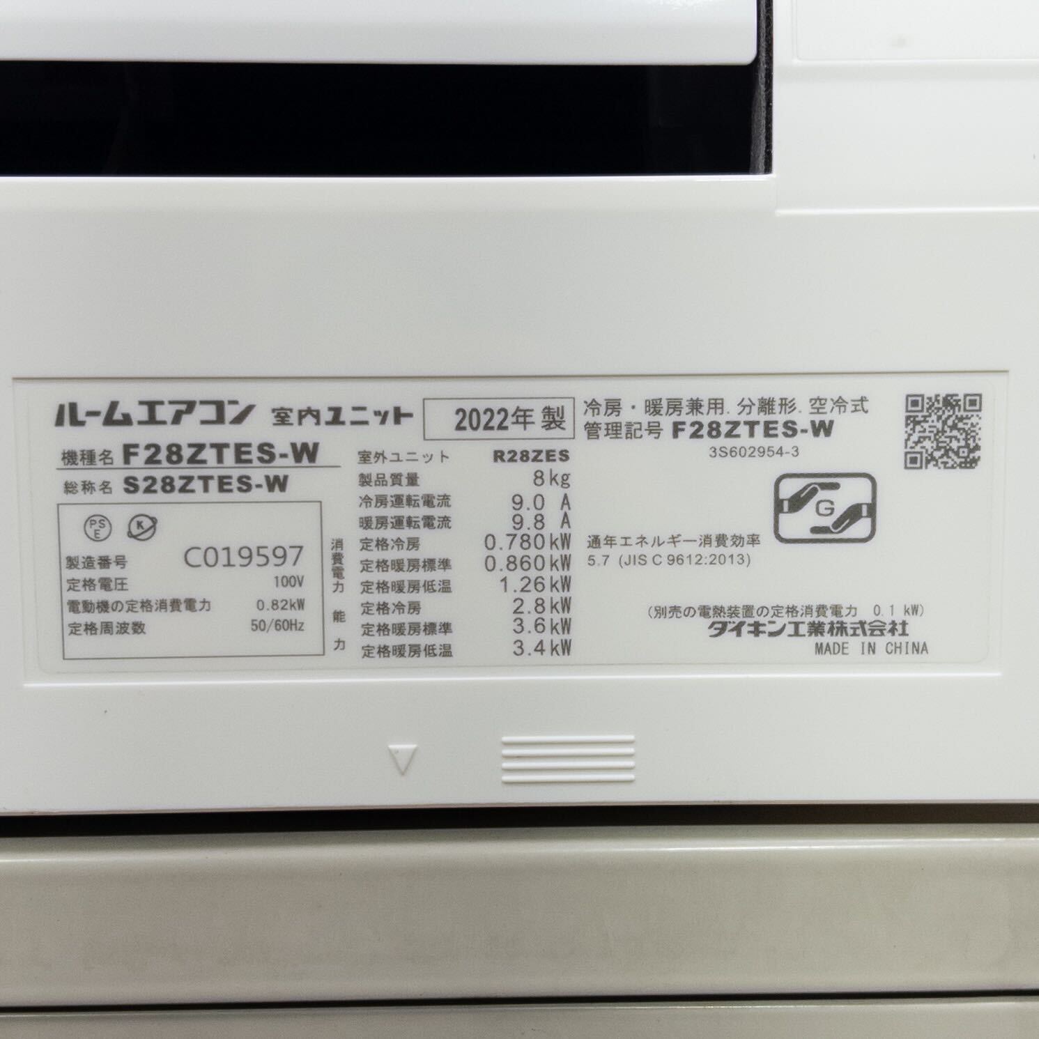 室内機ラベル